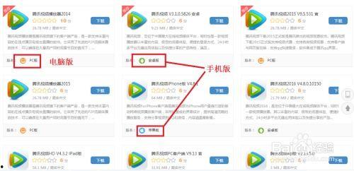 腾讯视频所有旧版本,重温时光,探寻技术变迁