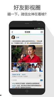 腾讯视频所有旧版本,重温时光,探寻技术变迁