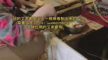 艾条视频,传统养生秘法的现代演绎