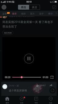 手机视频黑屏怎么回事,手机视频黑屏原因解析及解决方法
