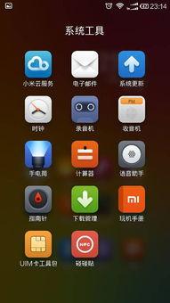 手机视频黑屏怎么回事,手机视频黑屏原因解析及解决方法