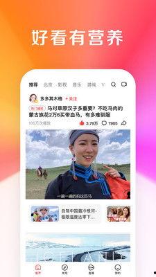 好看视频,揭秘热门短视频背后的创作魅力