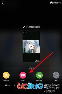 手机视频制作软件
