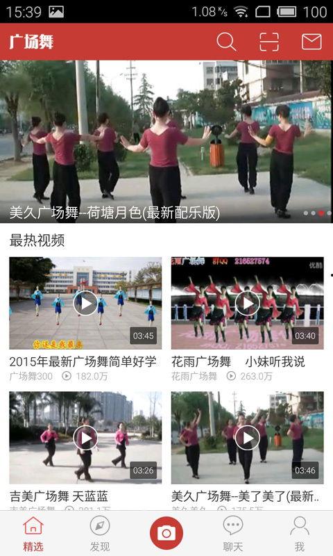 优酷广场舞视频,跟随优酷视频,舞动健康生活新篇章