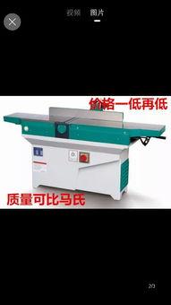 电刨子使用视频,轻松掌握高效切割技巧