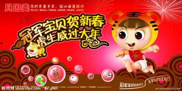 贝因美广告视频,育儿路上的温馨陪伴与科学呵护