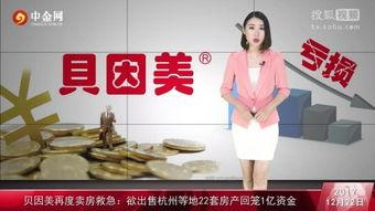 贝因美广告视频,育儿路上的温馨陪伴与科学呵护