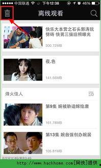 爱奇艺视频空间,探索无限娱乐新天地