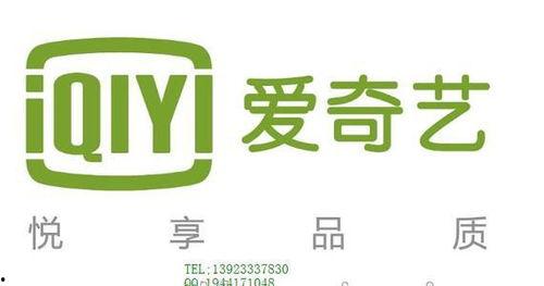 爱奇艺视频空间,探索无限娱乐新天地