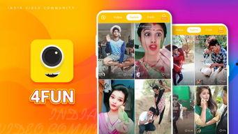 印度短视频,捕捉潮流脉搏,展现多元文化风采