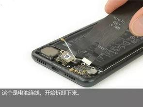 华为p20pro拆机视频,探索旗舰手机的内部构造与工艺