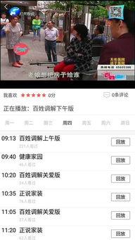 河南百姓调解视频全集,化解矛盾,共建和谐社会的生动实践