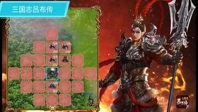 三国吕布视频,勇猛无敌的战神传奇