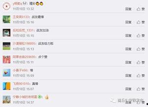 正能量演讲视频,正能量演讲视频精华回顾