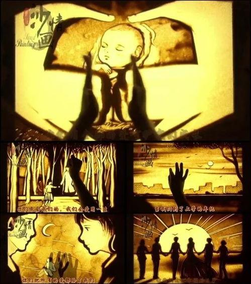 时间沙画视频,沙画视频中的历史瞬间