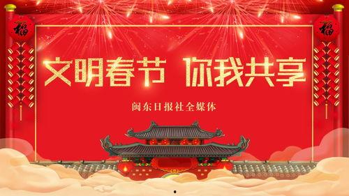 春节微视频,微视频里的年味记忆