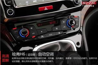 哈弗h6怎么操作视频,轻松上手，驾驭自如