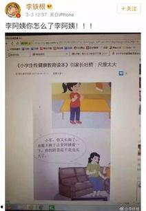 性教育视频教程,全面解析青少年性知识普及与成长引导