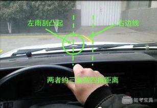 科目二直角转弯技巧视频