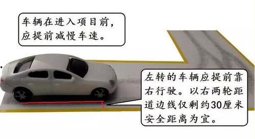 科目二直角转弯技巧视频