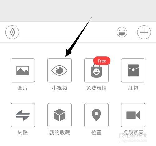 微信临时小视频路径,路径解析与精彩瞬间回顾