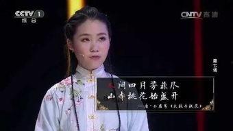 陈思婷视频