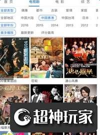 久久久看视频6,揭秘热门视频背后的故事与魅力