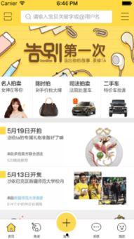 闲鱼视频,揭秘二手交易新潮流