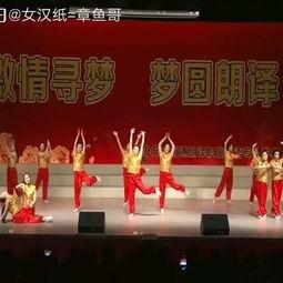 中华弟子规舞蹈视频