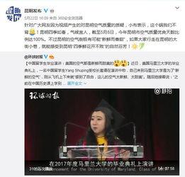 说美国空气是甜的视频,揭秘神奇的自然现象