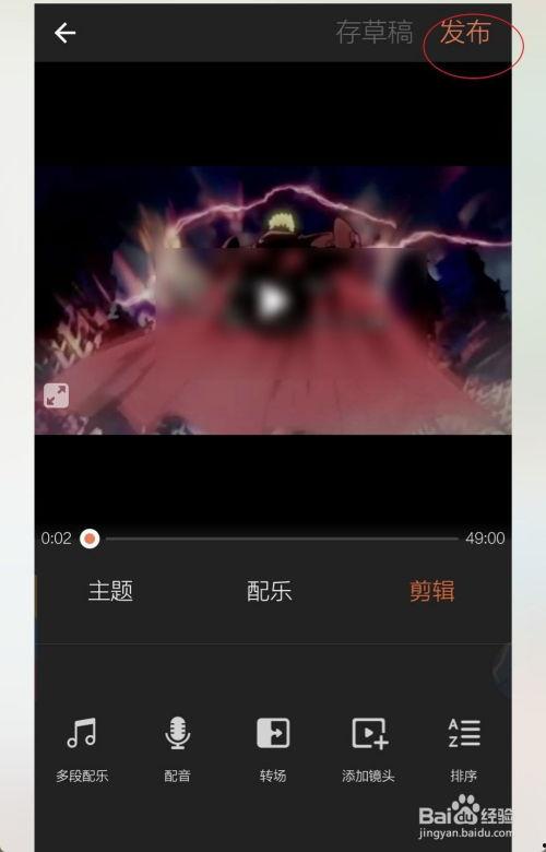 视频怎么合成一个