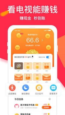 能看视频赚钱的软件,视频观看软件带你开启财富之门