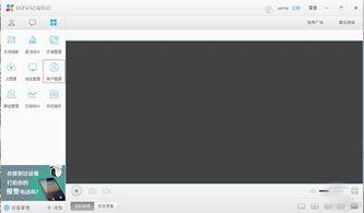 萤石云视频破解,揭秘智能监控背后的技术奥秘