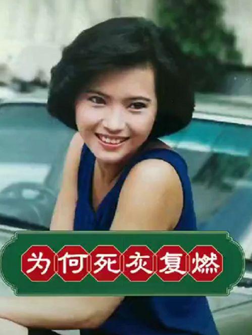 蓝洁瑛事件视频,揭开娱乐圈黑暗面的惊世真相