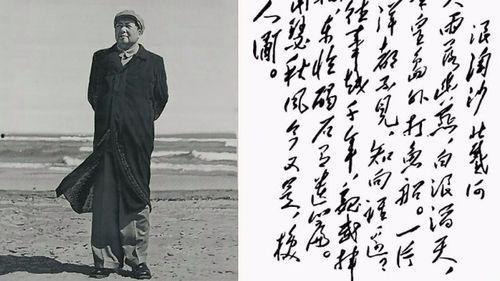浪淘沙北戴河朗诵视频