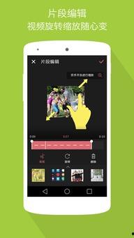 秀乐视频编辑,打造视觉盛宴的幕后秘籍