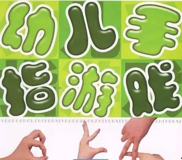 中班手指律动视频,开启音乐启蒙之旅