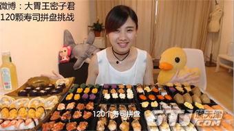 大胃王密子君视频直播