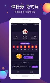 快刷视频,轻松掌握短视频制作与传播技巧
