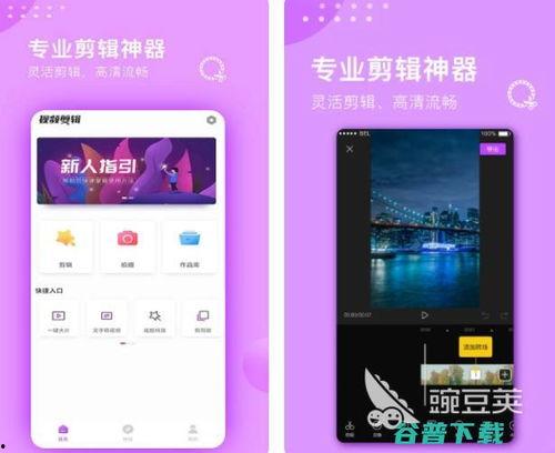 裁剪视频的app,视频焕新——探索热门视频裁剪APP全攻略